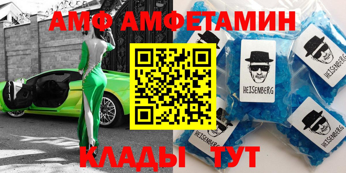 Верхняя Салда  АМФ 98%  АМФ  Вход с VPN 