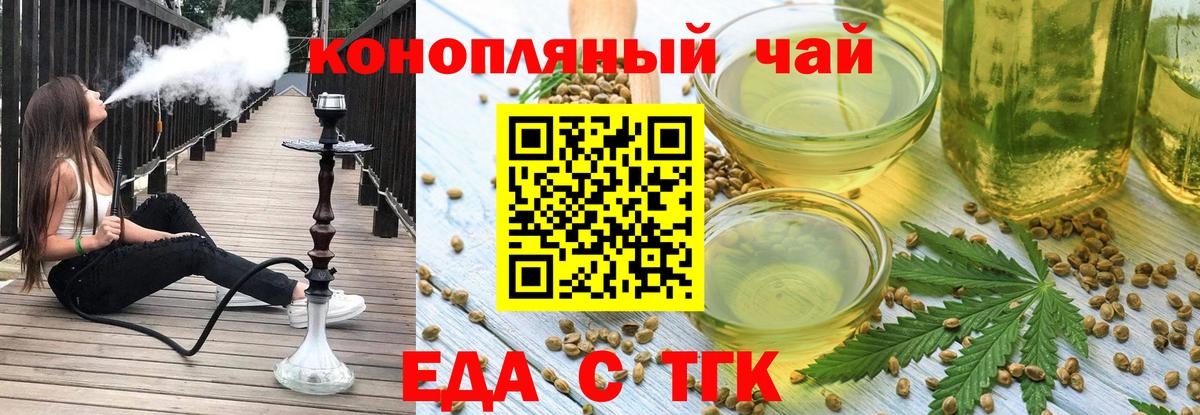 Верхняя Салда  Canna-Cookies марихуана  Вход с VPN 
