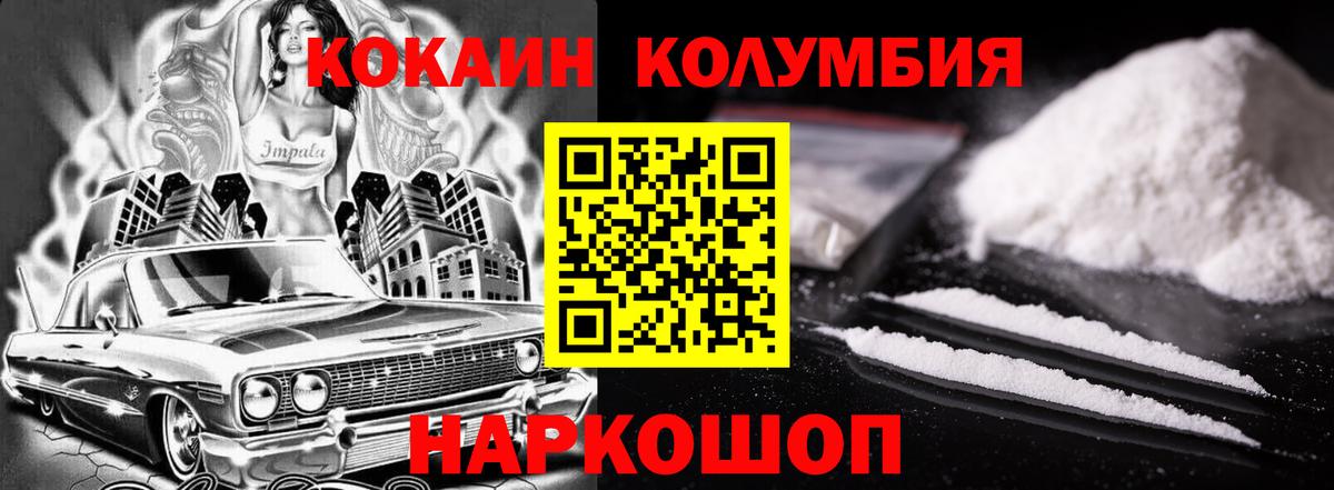 Cocaine 97% Верхняя Салда