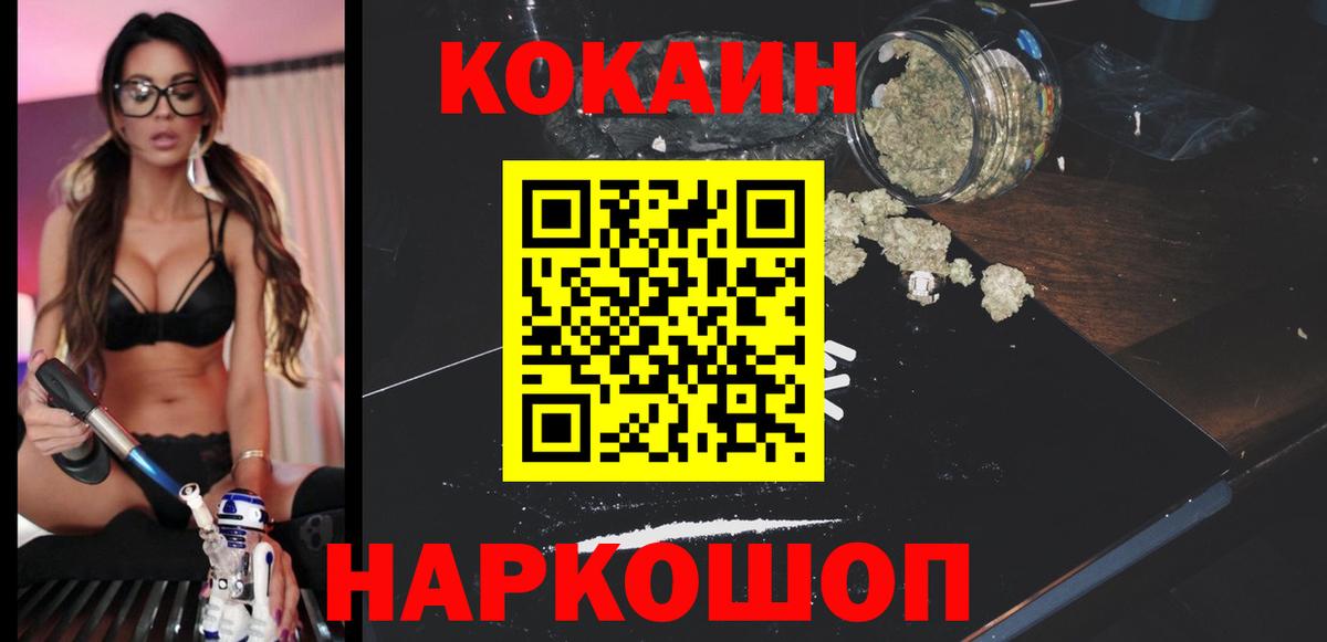 Верхняя Салда  КОКАИН VHQ  Cocaine Колумбийский  КОКАИН  Вход с VPN 