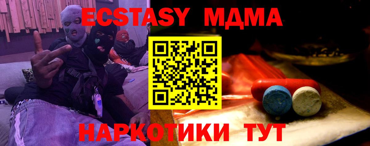 Ecstasy Дубай  гидра рабочий сайт  Ecstasy mix  ЭКСТАЗИ  Верхняя Салда  Вход с VPN 