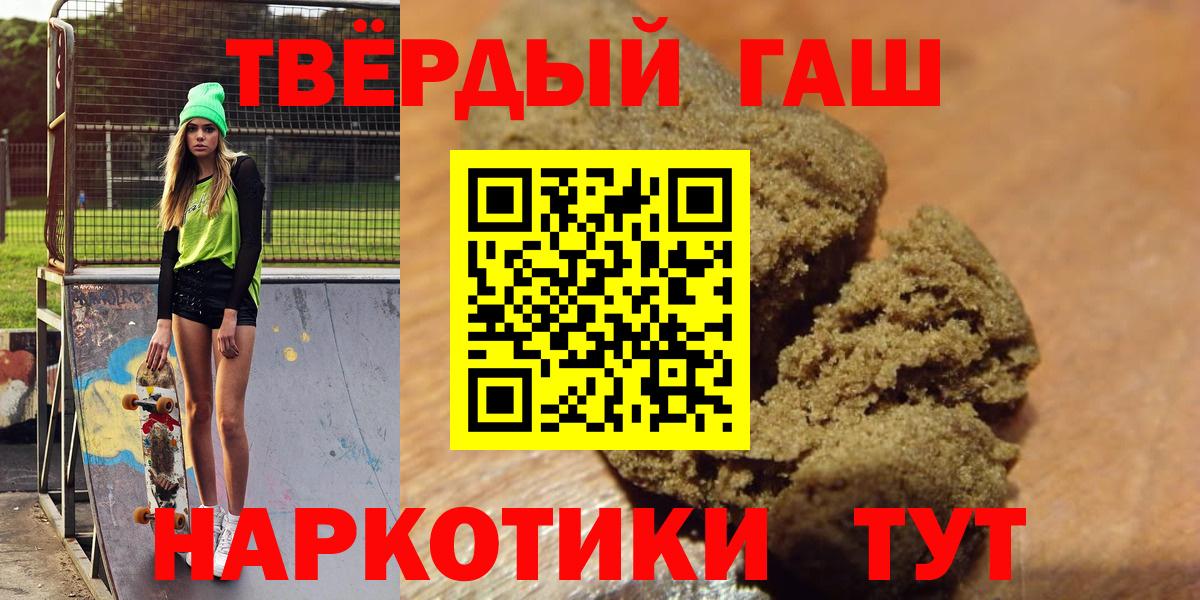 Гашиш гашик  Вход с VPN  ГАШИШ Ice-O-Lator  ГАШ  Верхняя Салда 