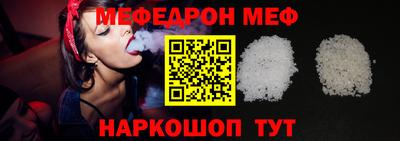 apvp Малгобек
