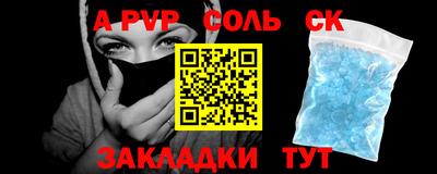 ГАЛЛЮЦИНОГЕННЫЕ ГРИБЫ Мариинск