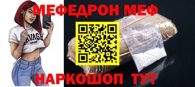 apvp Малгобек