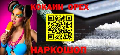 ГАЛЛЮЦИНОГЕННЫЕ ГРИБЫ Мариинск