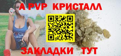 ГАЛЛЮЦИНОГЕННЫЕ ГРИБЫ Мариинск