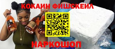 MESCALINE Малоярославец