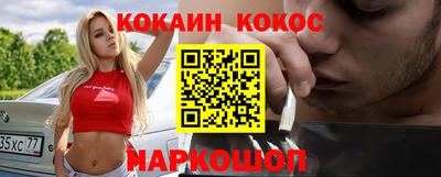 MESCALINE Малоярославец