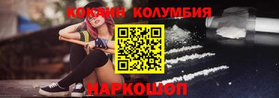 ГАЛЛЮЦИНОГЕННЫЕ ГРИБЫ Мариинск