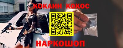 apvp Малгобек