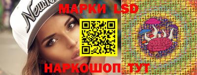 MESCALINE Малоярославец