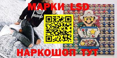 ГАЛЛЮЦИНОГЕННЫЕ ГРИБЫ Мариинск