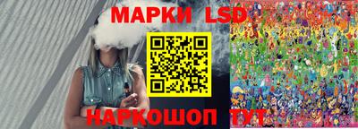 MESCALINE Малоярославец
