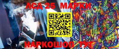 apvp Малгобек