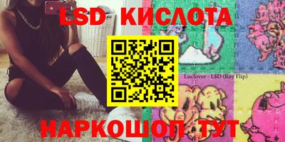 MESCALINE Малоярославец