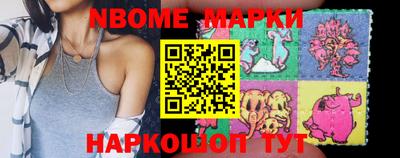 MESCALINE Малоярославец