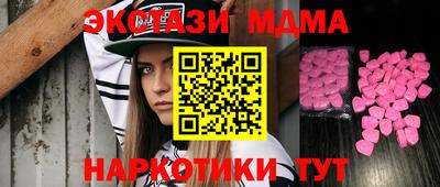 MESCALINE Малоярославец