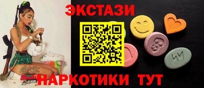 MESCALINE Малоярославец