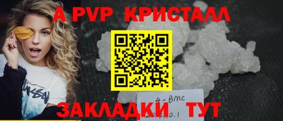 ГАЛЛЮЦИНОГЕННЫЕ ГРИБЫ Мариинск