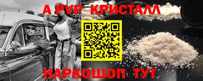 ГАЛЛЮЦИНОГЕННЫЕ ГРИБЫ Мариинск
