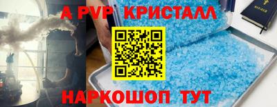 MESCALINE Малоярославец
