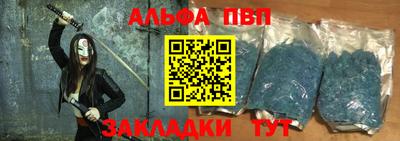 MESCALINE Малоярославец