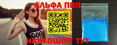 MESCALINE Малоярославец