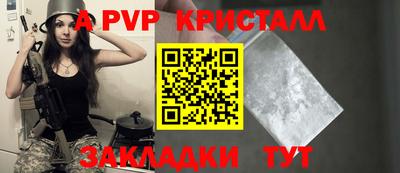 MESCALINE Малоярославец