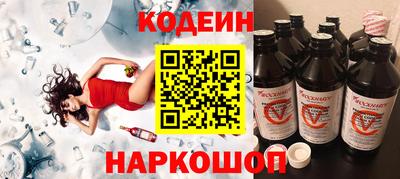 MESCALINE Малоярославец