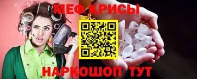 MESCALINE Малоярославец