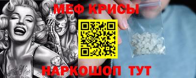 MESCALINE Малоярославец