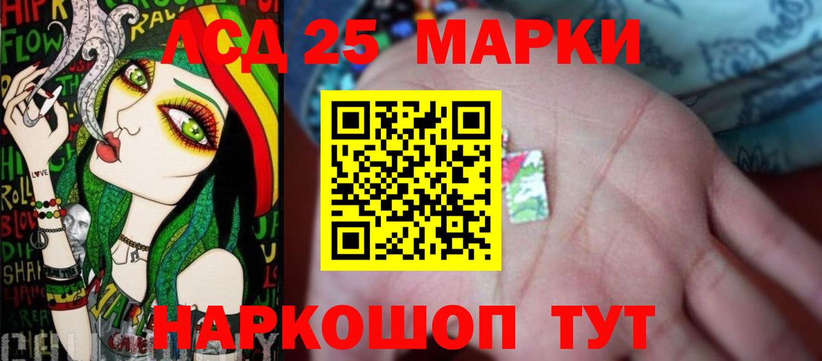 LSD-25 экстази ecstasy Верхняя Салда