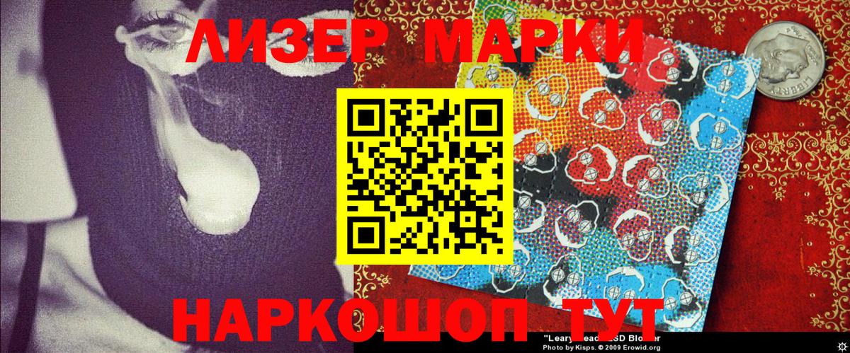 Верхняя Салда  Марки N-bome 1,5мг  Вход с VPN 