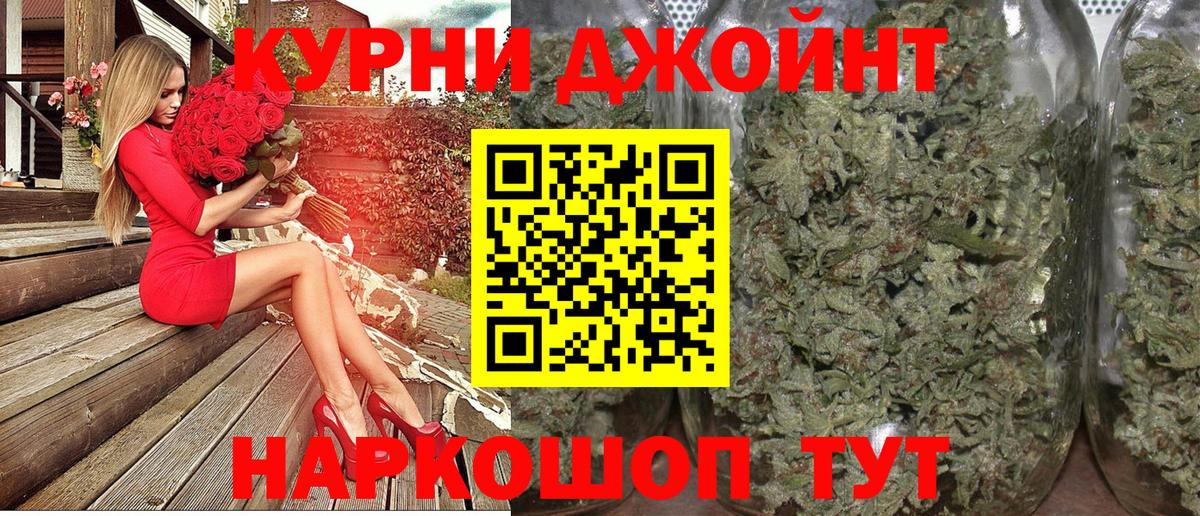Марихуана THC 21% Верхняя Салда